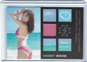 Juicy Honey Premium Edition 2011 Rina Kato Honey Camisole 052/250