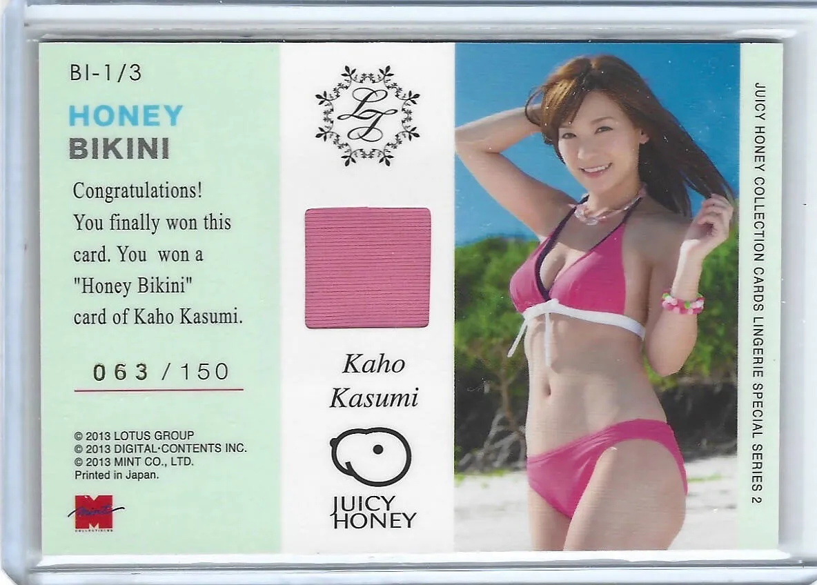 Juicy Honey Premium Edition 2011 Rina Kato Honey Camisole 052/250