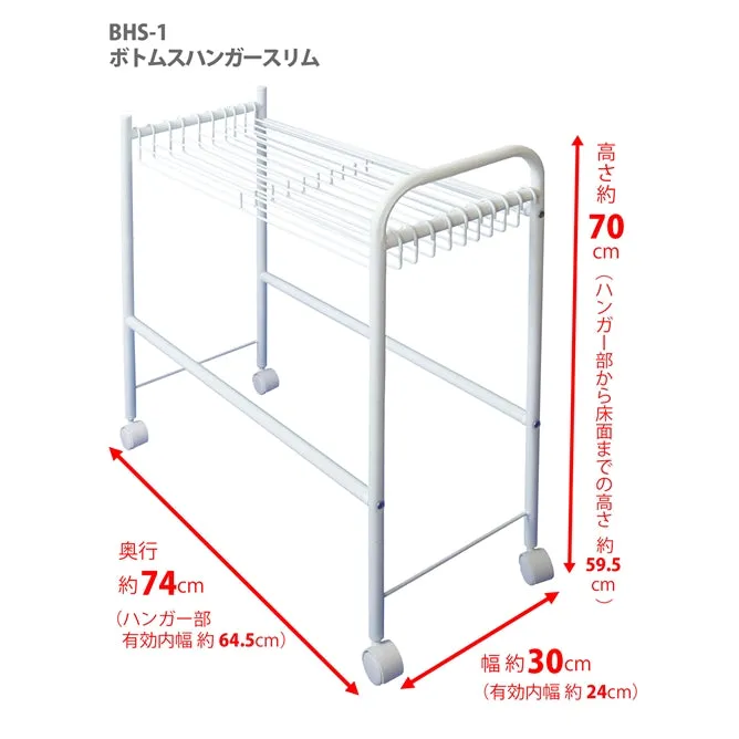 Pants Hanger with wheels BHS-1