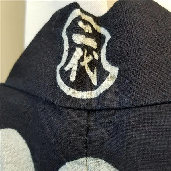 "Old Kanji" Vintage Japanese Happi