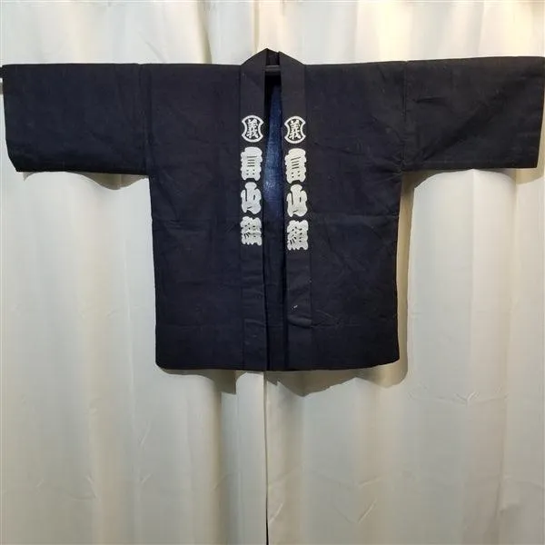 "Old Kanji" Vintage Japanese Happi